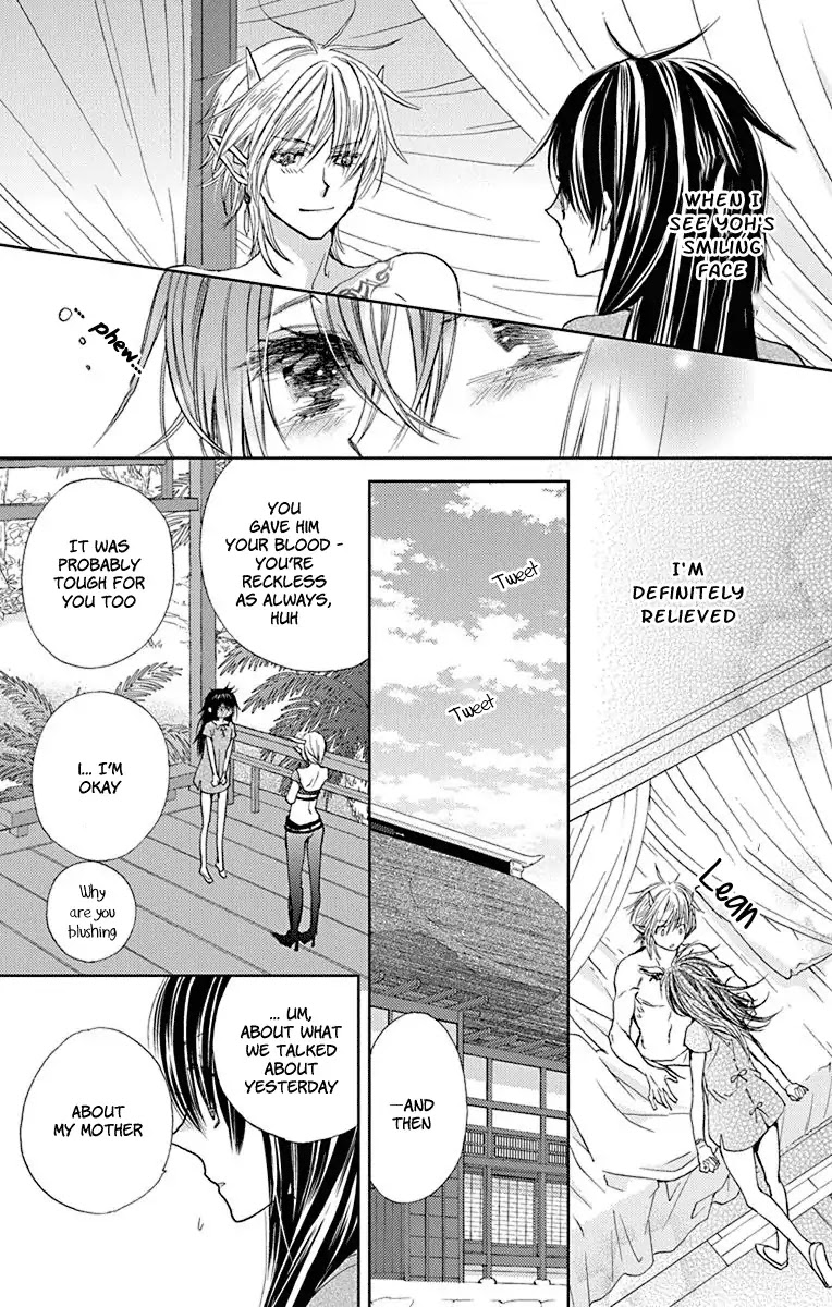 Koi Wa Hito No Hoka Chapter 11 #28