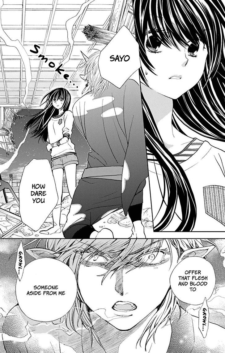 Koi Wa Hito No Hoka Chapter 8 #23