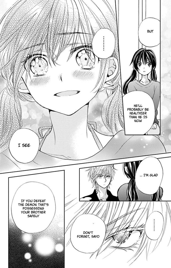 Koi Wa Hito No Hoka Chapter 7 #13