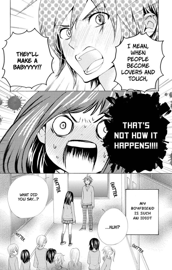 Koi Wa Hito No Hoka Chapter 5.5 #7