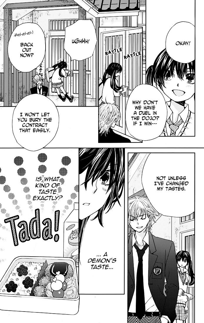 Koi Wa Hito No Hoka Chapter 2 #11