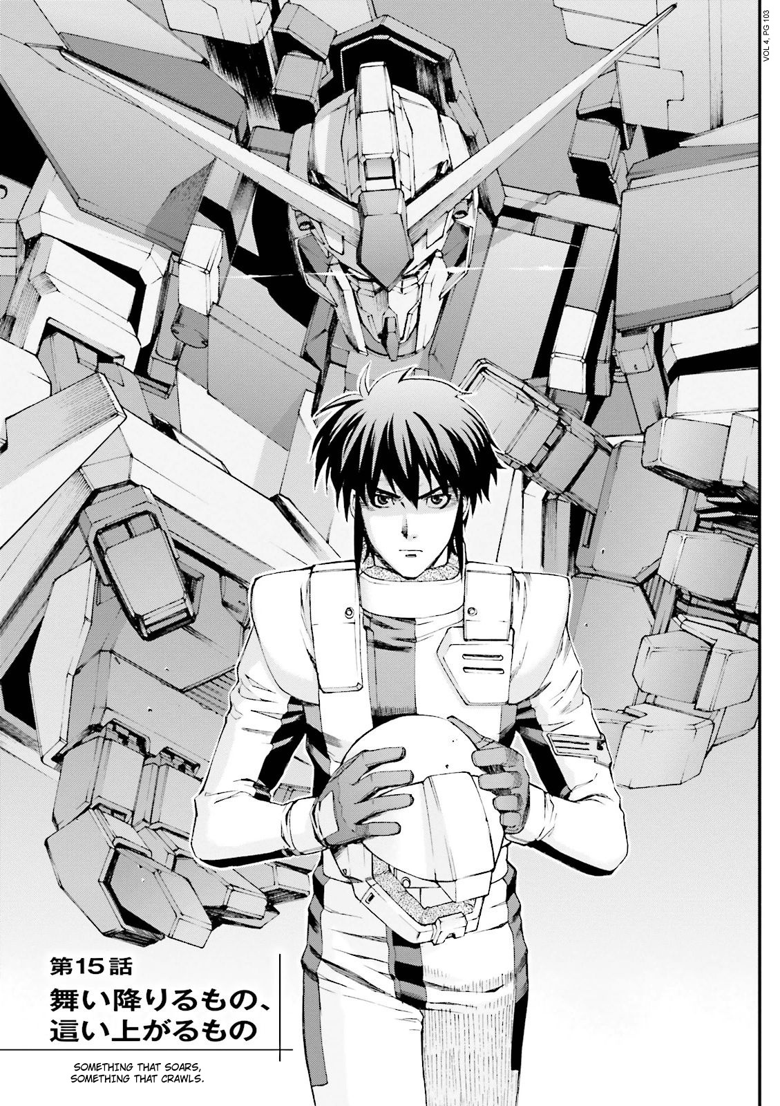 Kidou Senshi Gundam U.c. 0094 - Across The Sky Chapter 15 #1