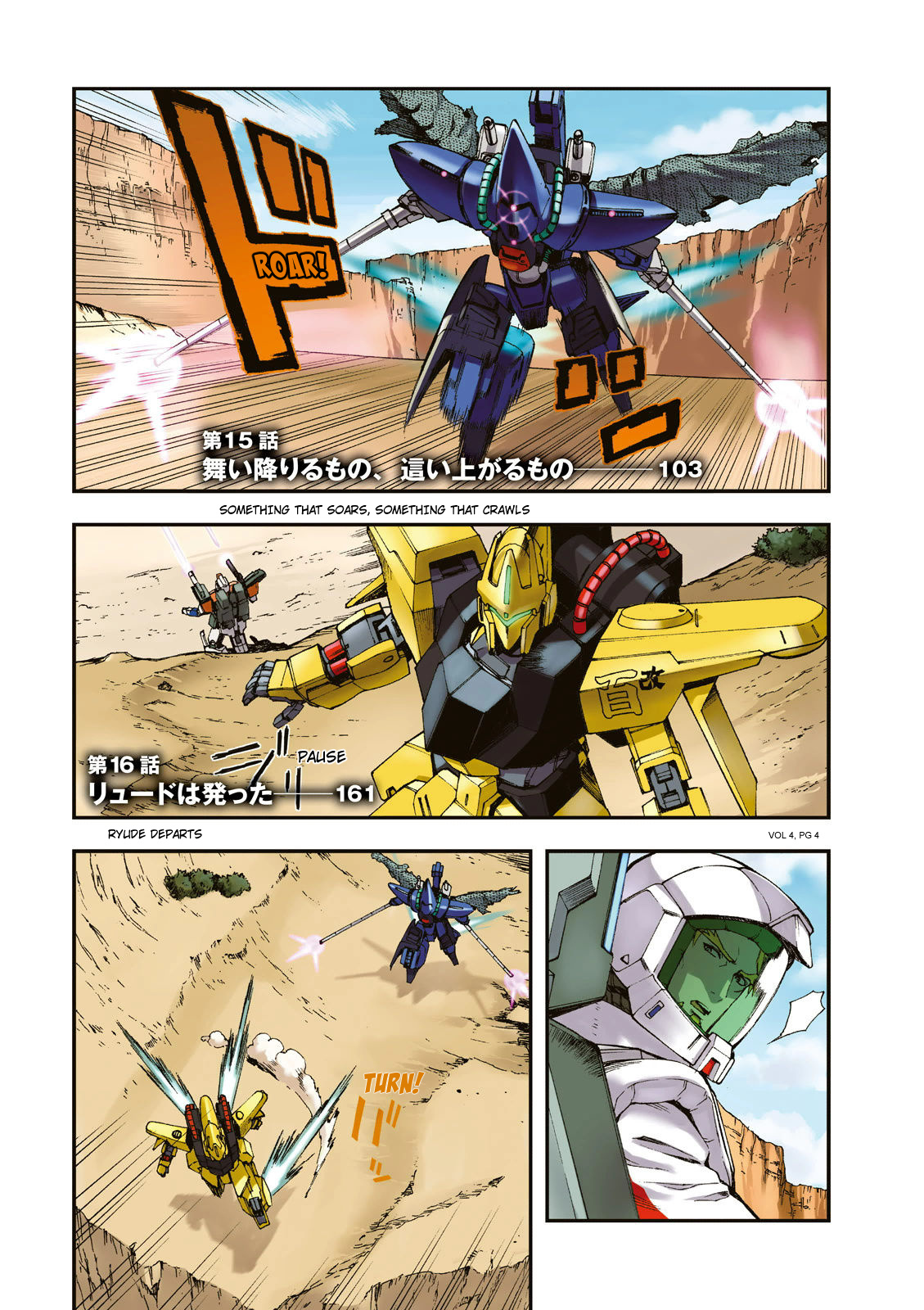Kidou Senshi Gundam U.c. 0094 - Across The Sky Chapter 13 #5