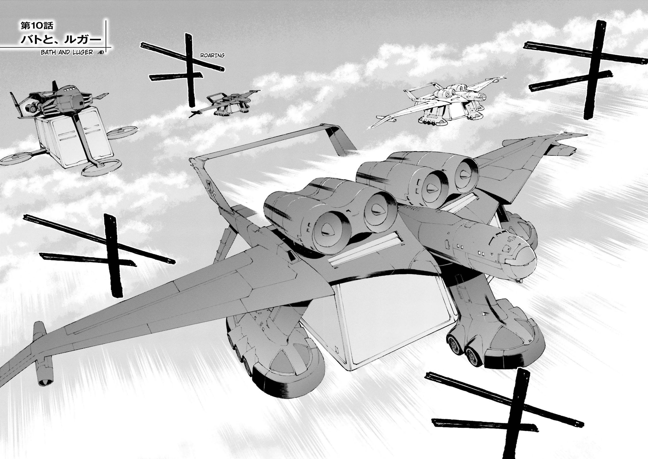 Kidou Senshi Gundam U.c. 0094 - Across The Sky Chapter 10 #2