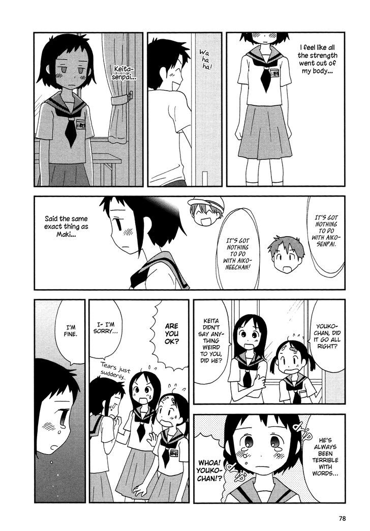 Lemonade (Shioya Teruko) Chapter 10 #4