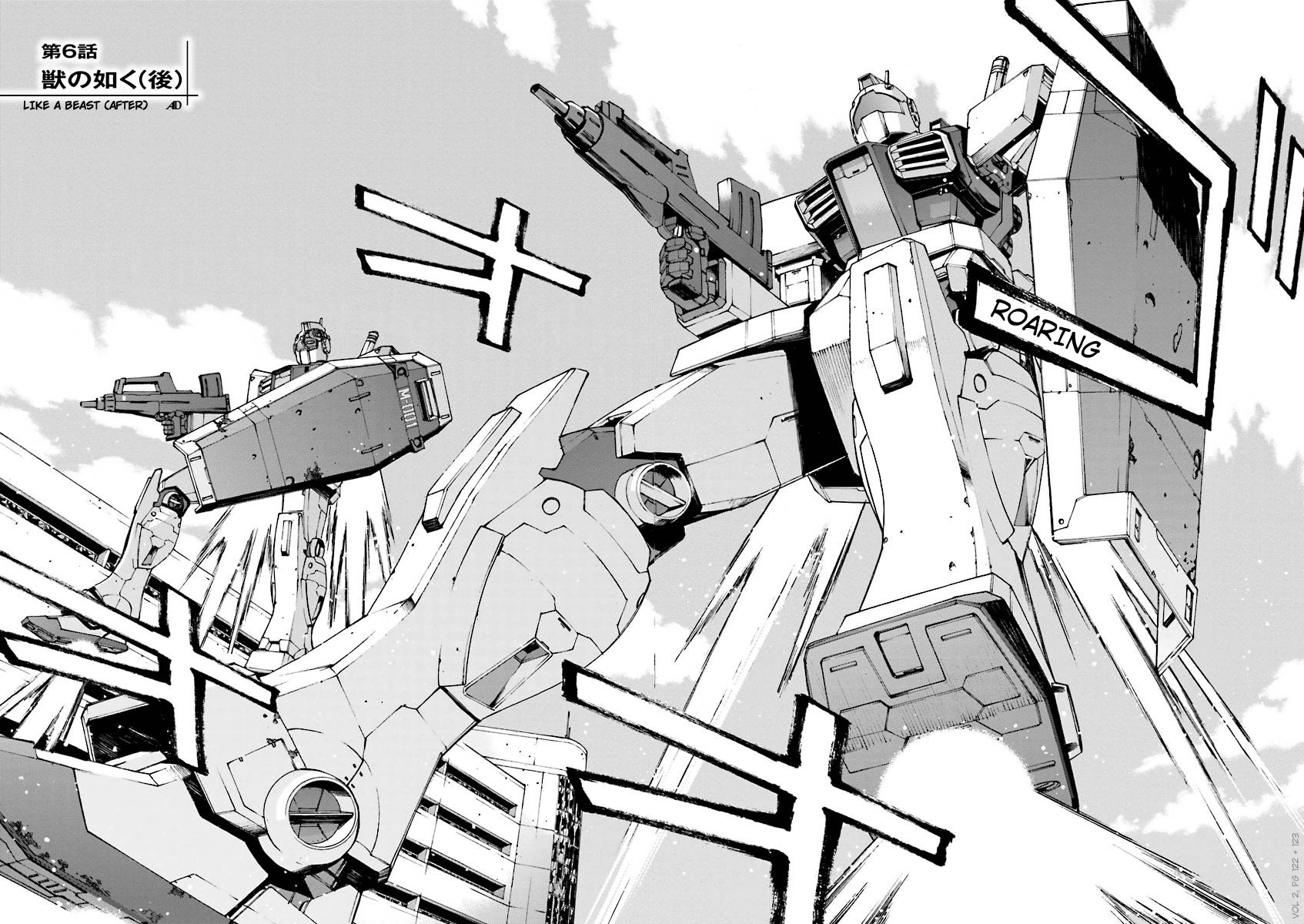 Kidou Senshi Gundam U.c. 0094 - Across The Sky Chapter 6 #2