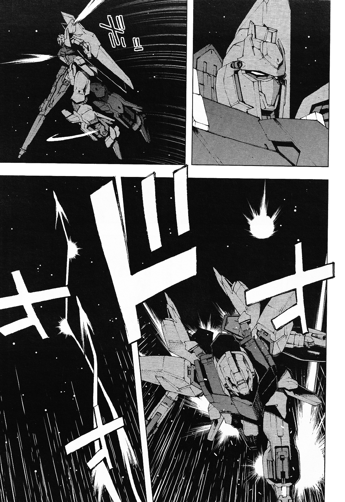 Kidou Senshi Gundam U.c. 0094 - Across The Sky Chapter 1.2 #6