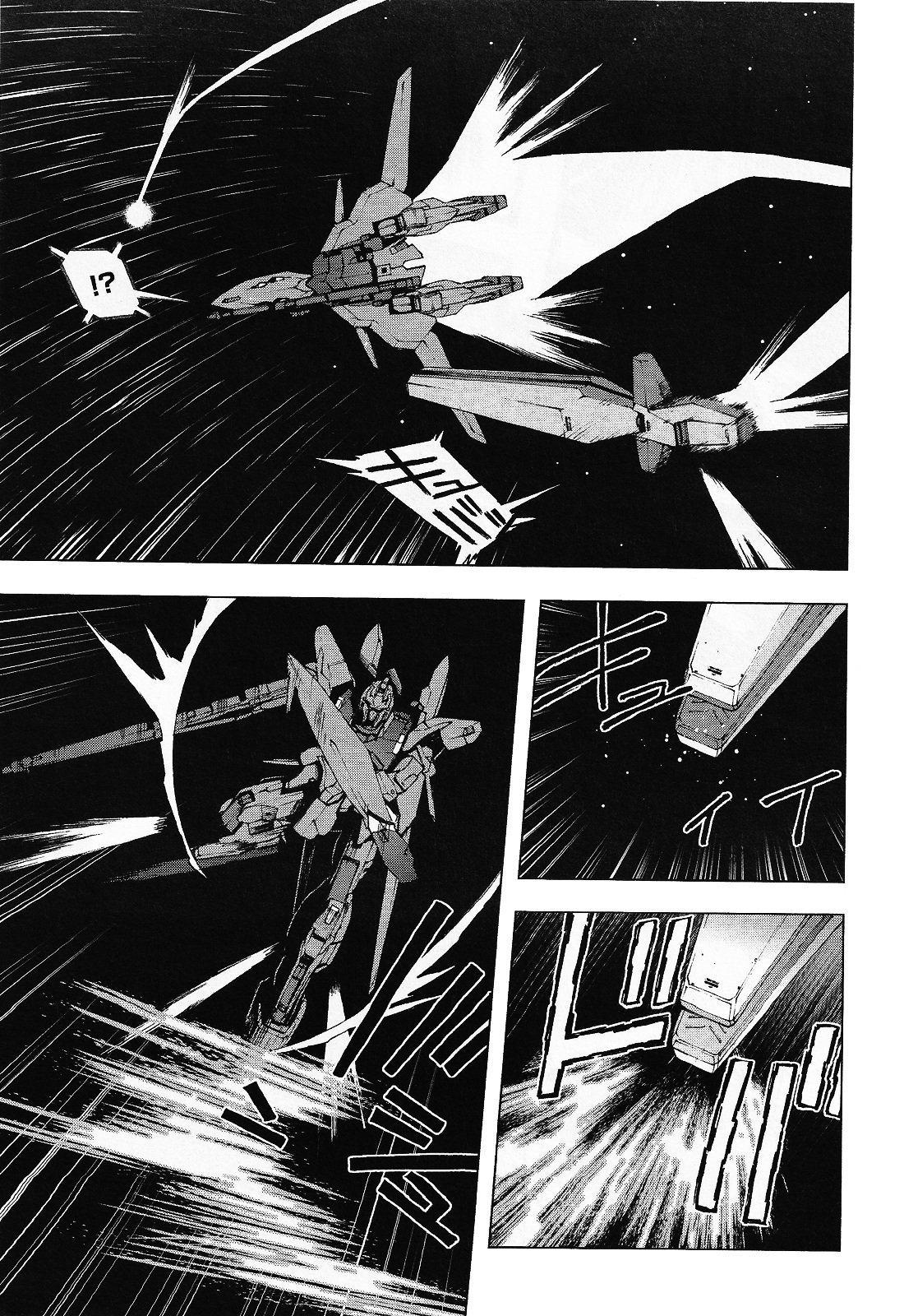 Kidou Senshi Gundam U.c. 0094 - Across The Sky Chapter 1.2 #14