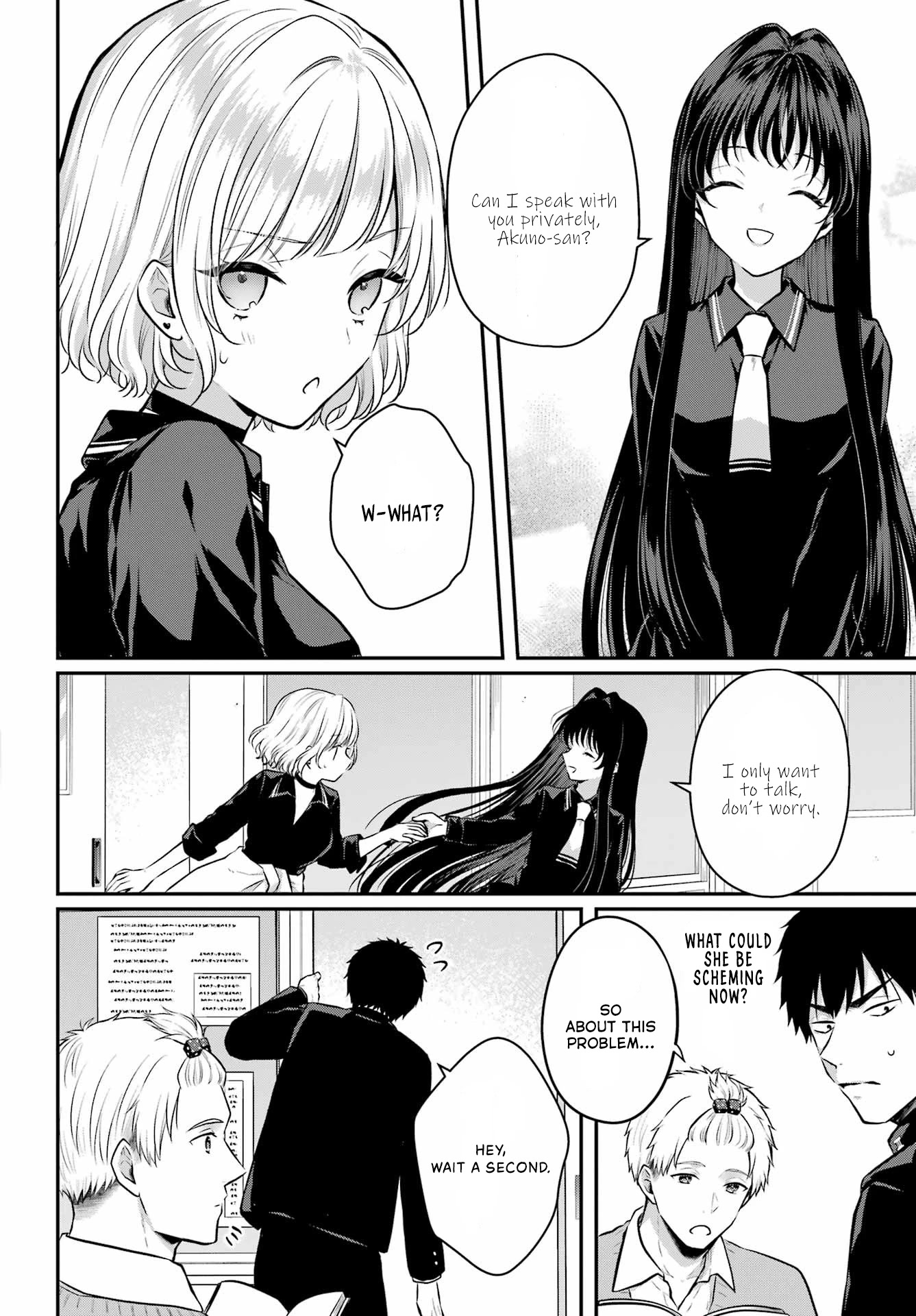 Seriously Dating A Succubus Chapter 8 #10
