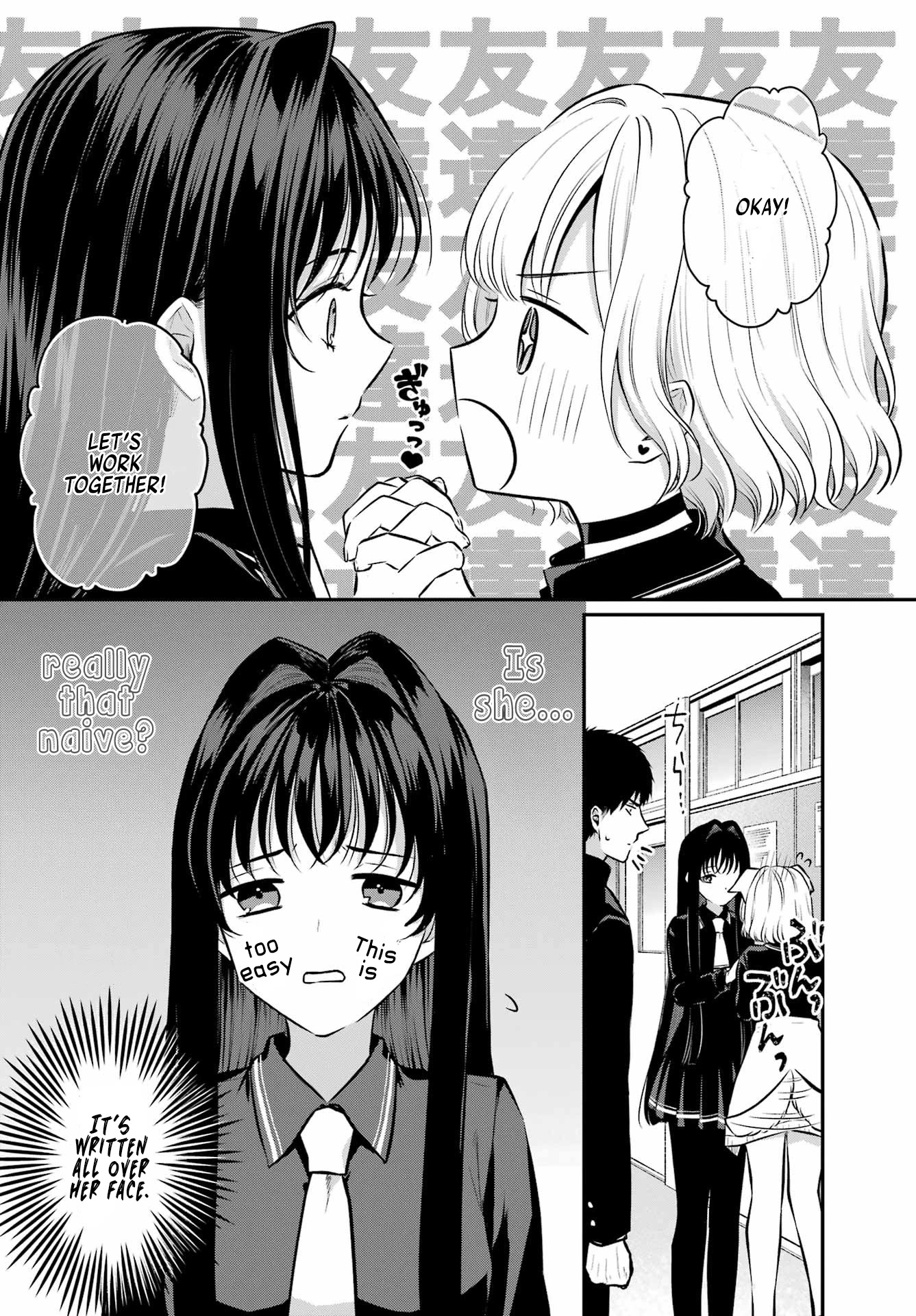 Seriously Dating A Succubus Chapter 8 #16