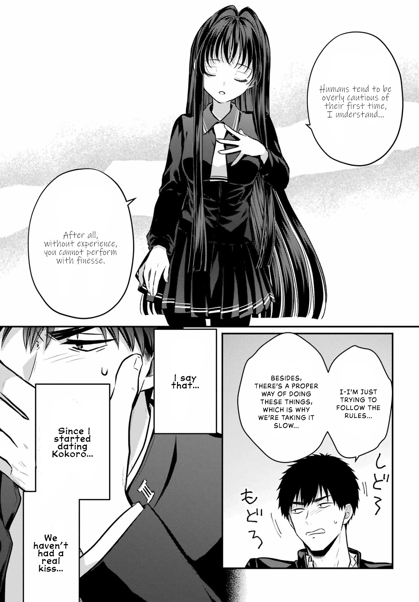 Seriously Dating A Succubus Chapter 8 #21
