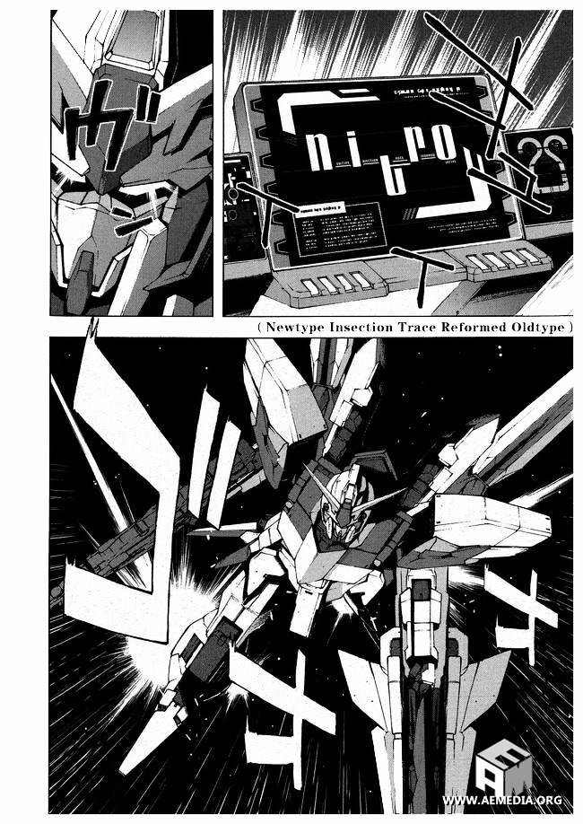 Kidou Senshi Gundam U.c. 0094 - Across The Sky Chapter 1 #4