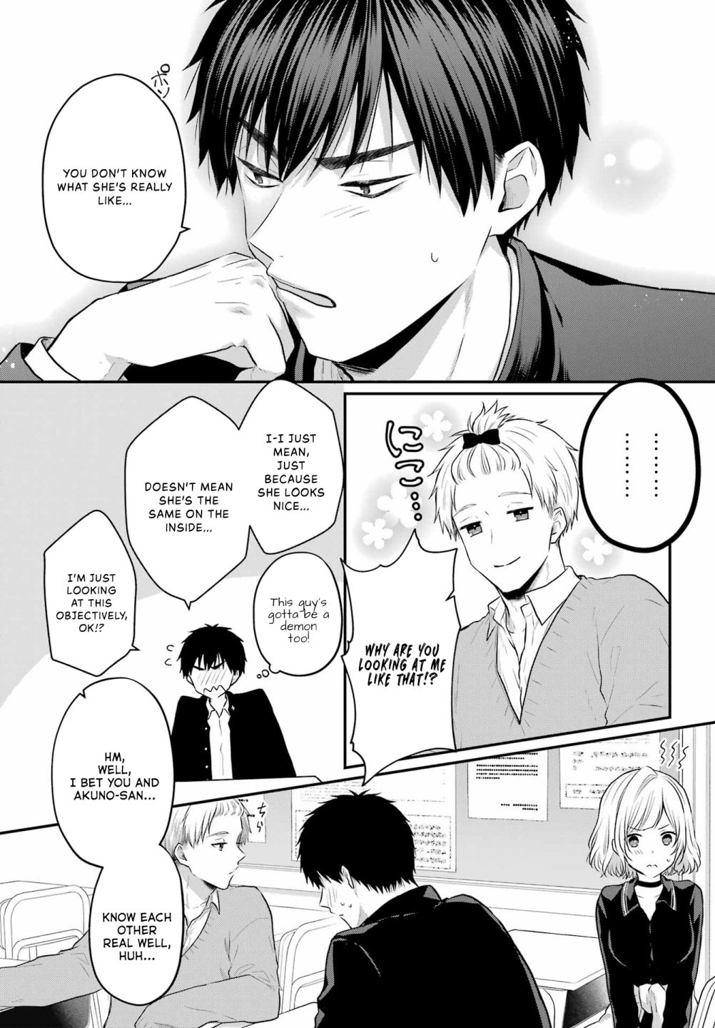 Seriously Dating A Succubus Chapter 4 #5