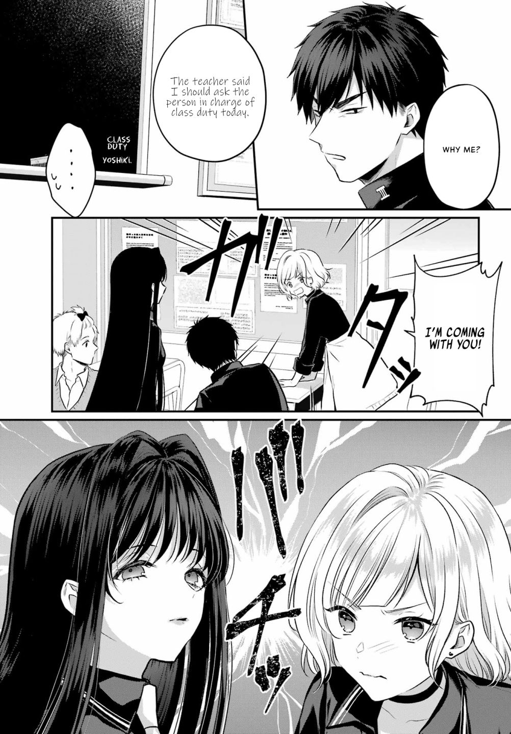 Seriously Dating A Succubus Chapter 4 #7