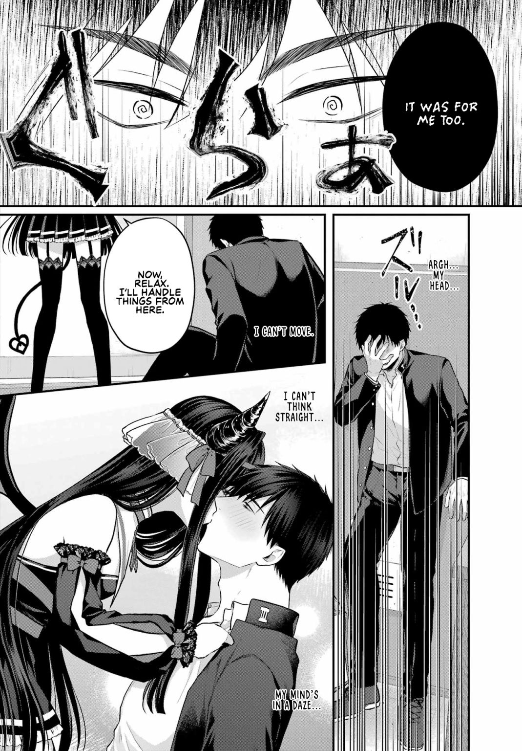 Seriously Dating A Succubus Chapter 3 #9