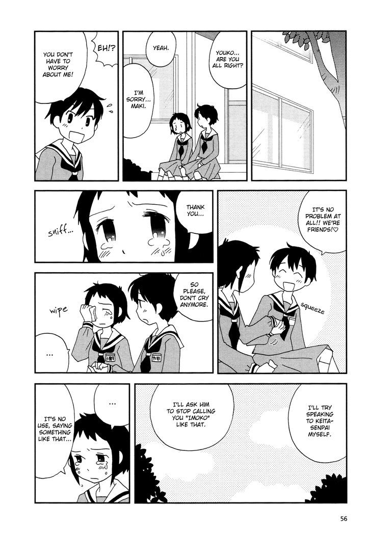 Lemonade (Shioya Teruko) Chapter 7 #6