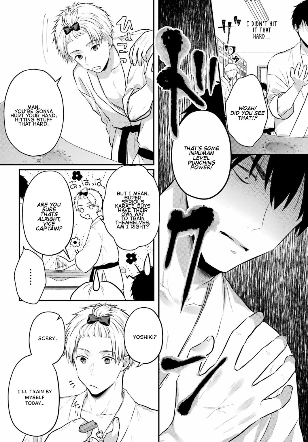 Seriously Dating A Succubus Chapter 3 #15