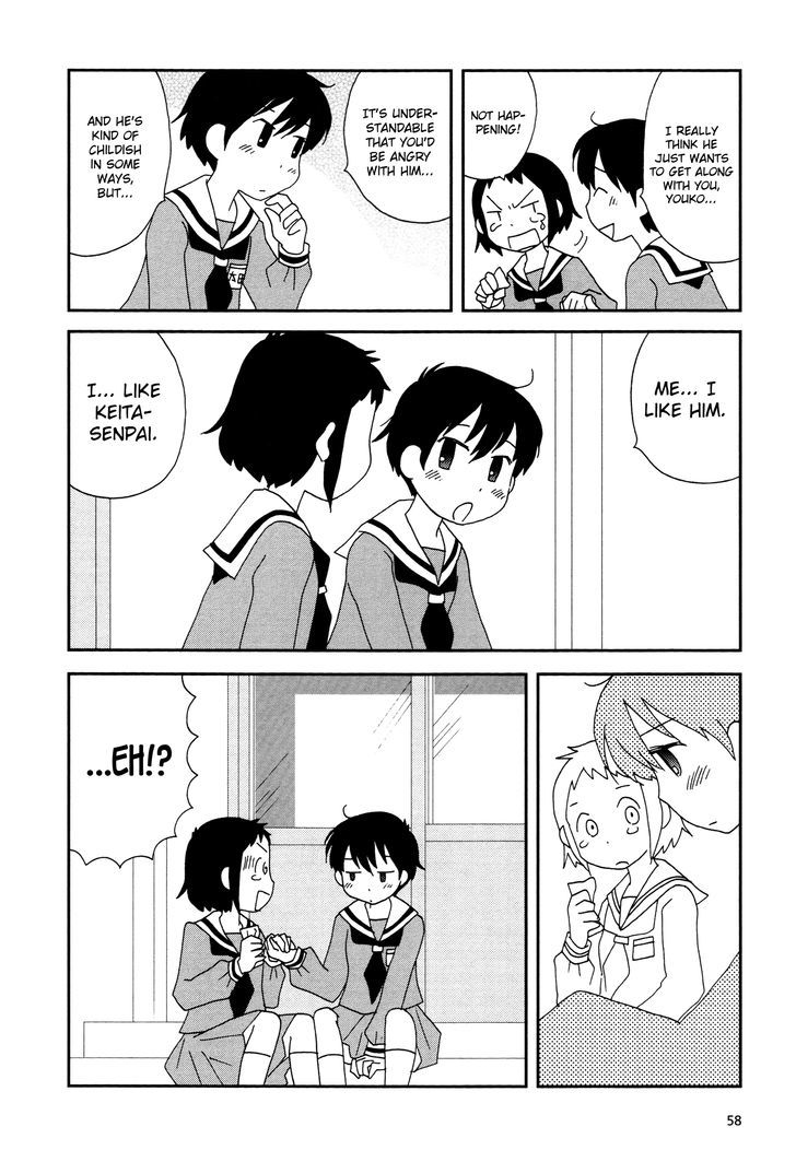 Lemonade (Shioya Teruko) Chapter 7 #8