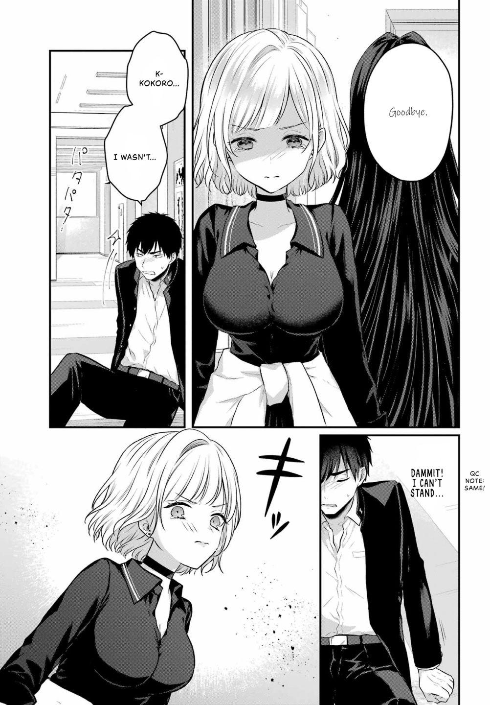 Seriously Dating A Succubus Chapter 4 #23