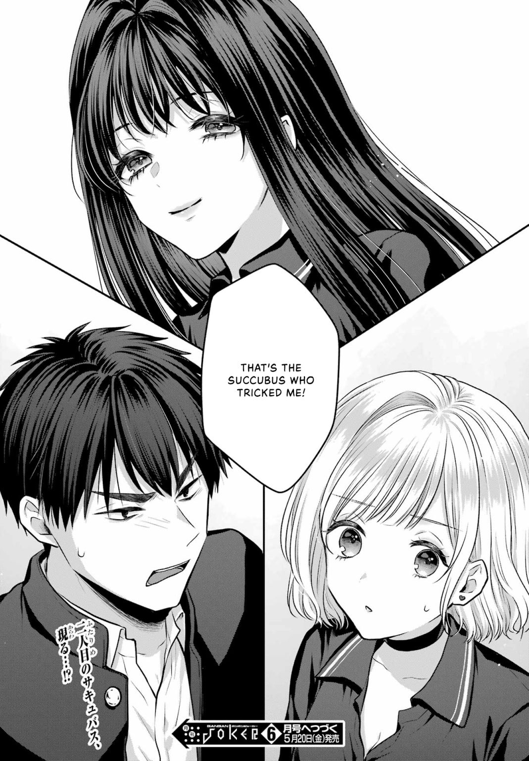 Seriously Dating A Succubus Chapter 3 #31