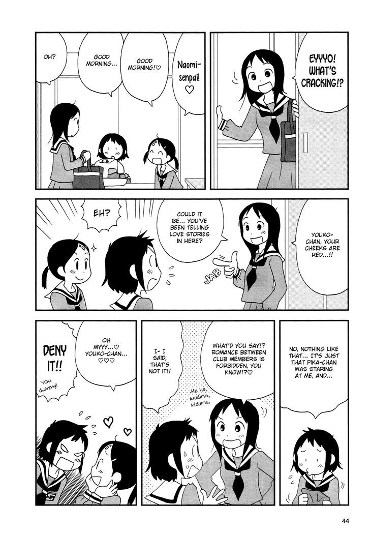 Lemonade (Shioya Teruko) Chapter 6 #2