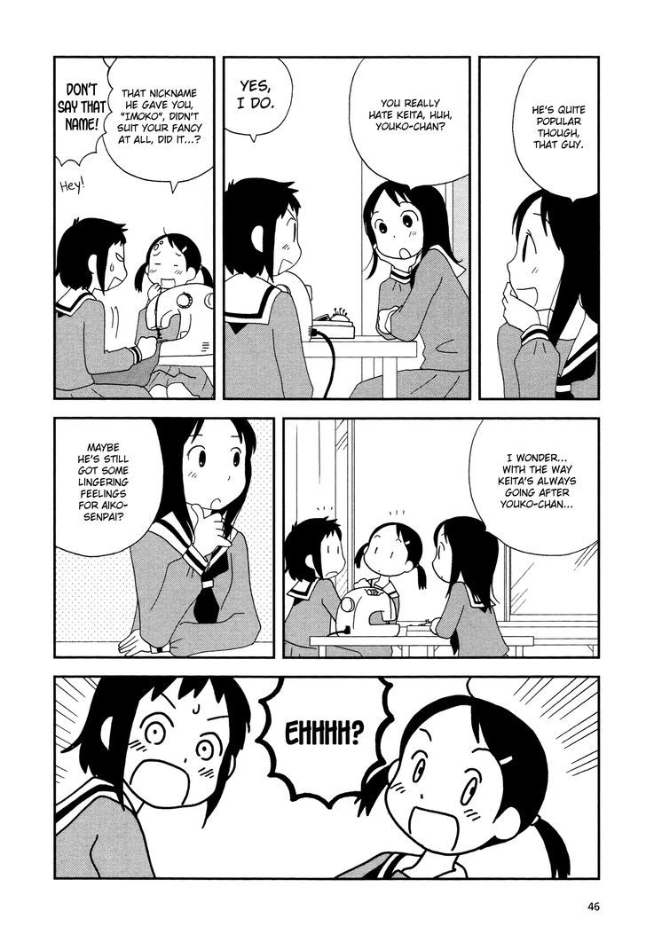 Lemonade (Shioya Teruko) Chapter 6 #4