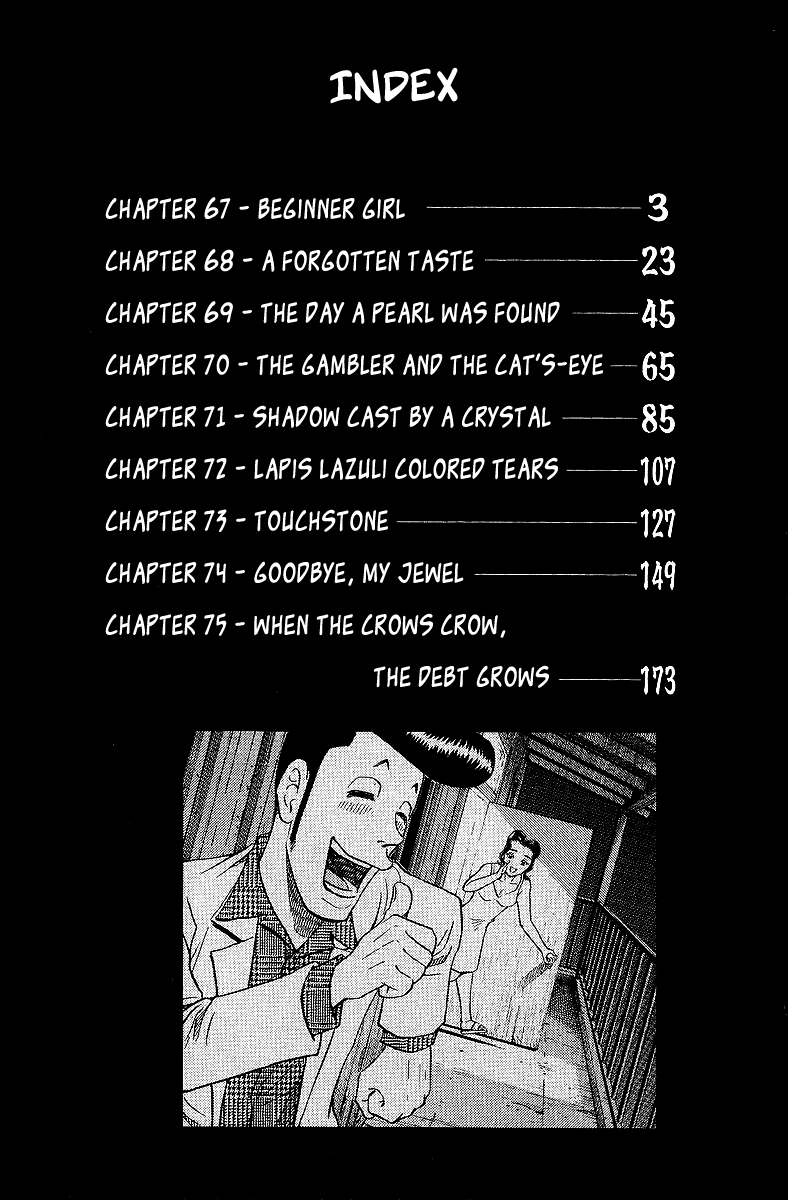 Tetsuya - Jansei To Yobareta Otoko Chapter 67 #5