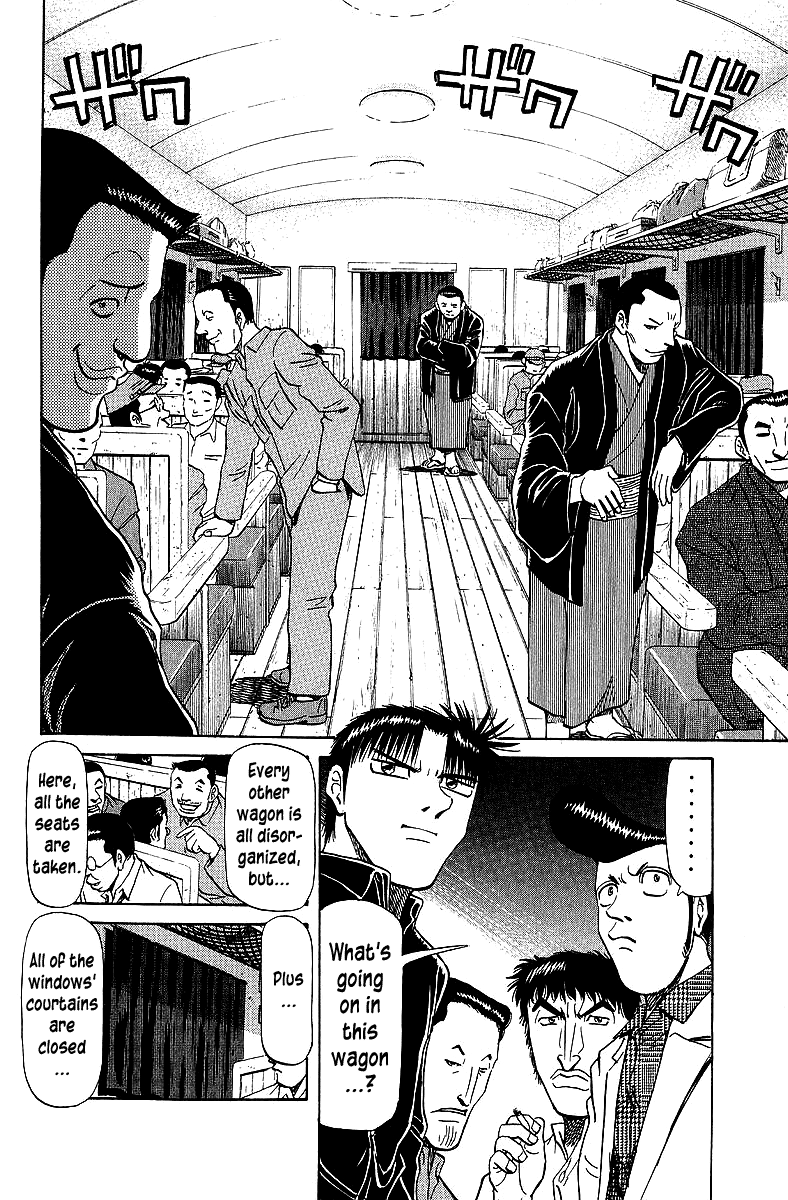 Tetsuya - Jansei To Yobareta Otoko Chapter 67 #11