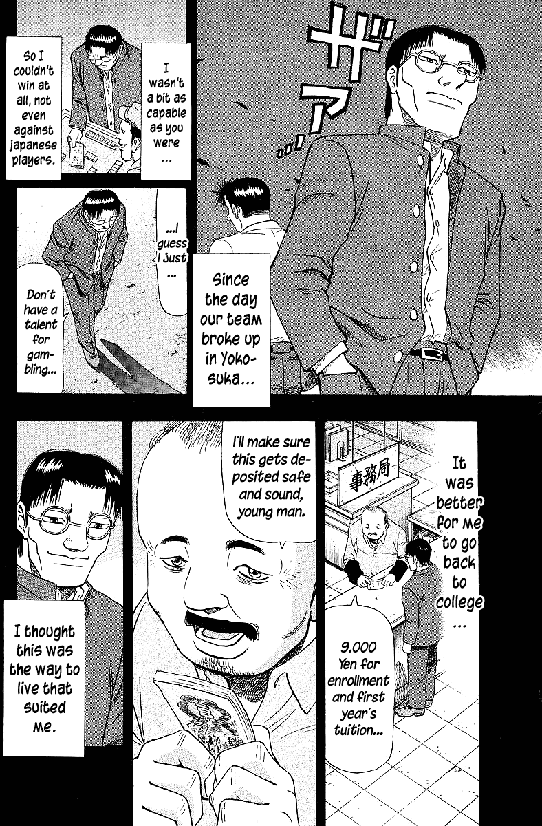 Tetsuya - Jansei To Yobareta Otoko Chapter 64 #6