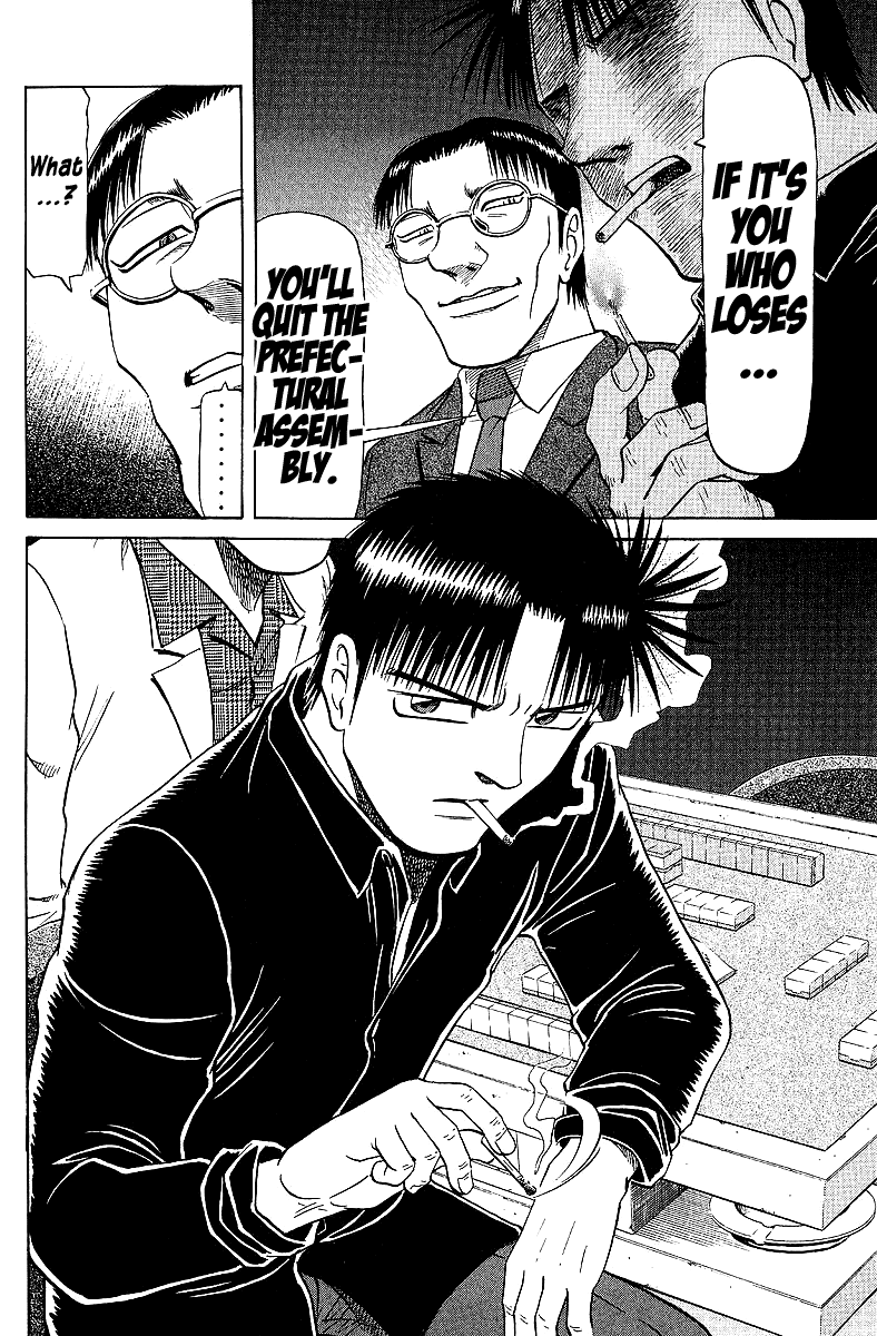 Tetsuya - Jansei To Yobareta Otoko Chapter 64 #22