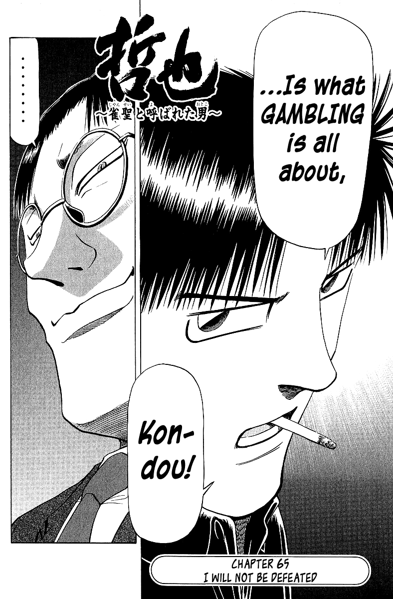 Tetsuya - Jansei To Yobareta Otoko Chapter 65 #2