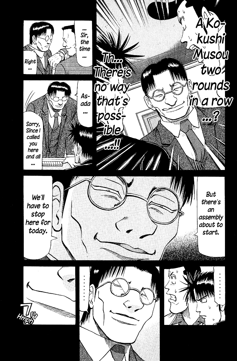 Tetsuya - Jansei To Yobareta Otoko Chapter 62 #3