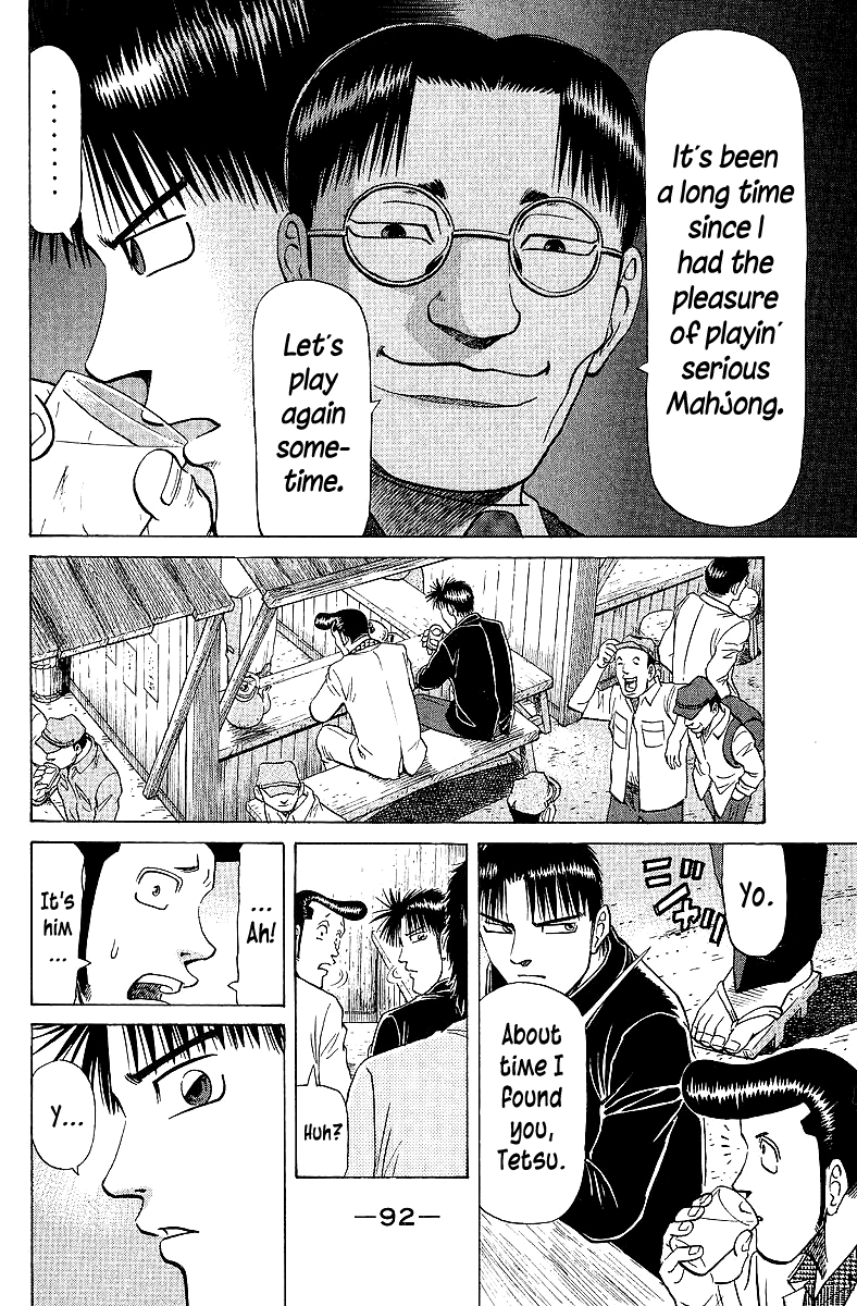 Tetsuya - Jansei To Yobareta Otoko Chapter 62 #4