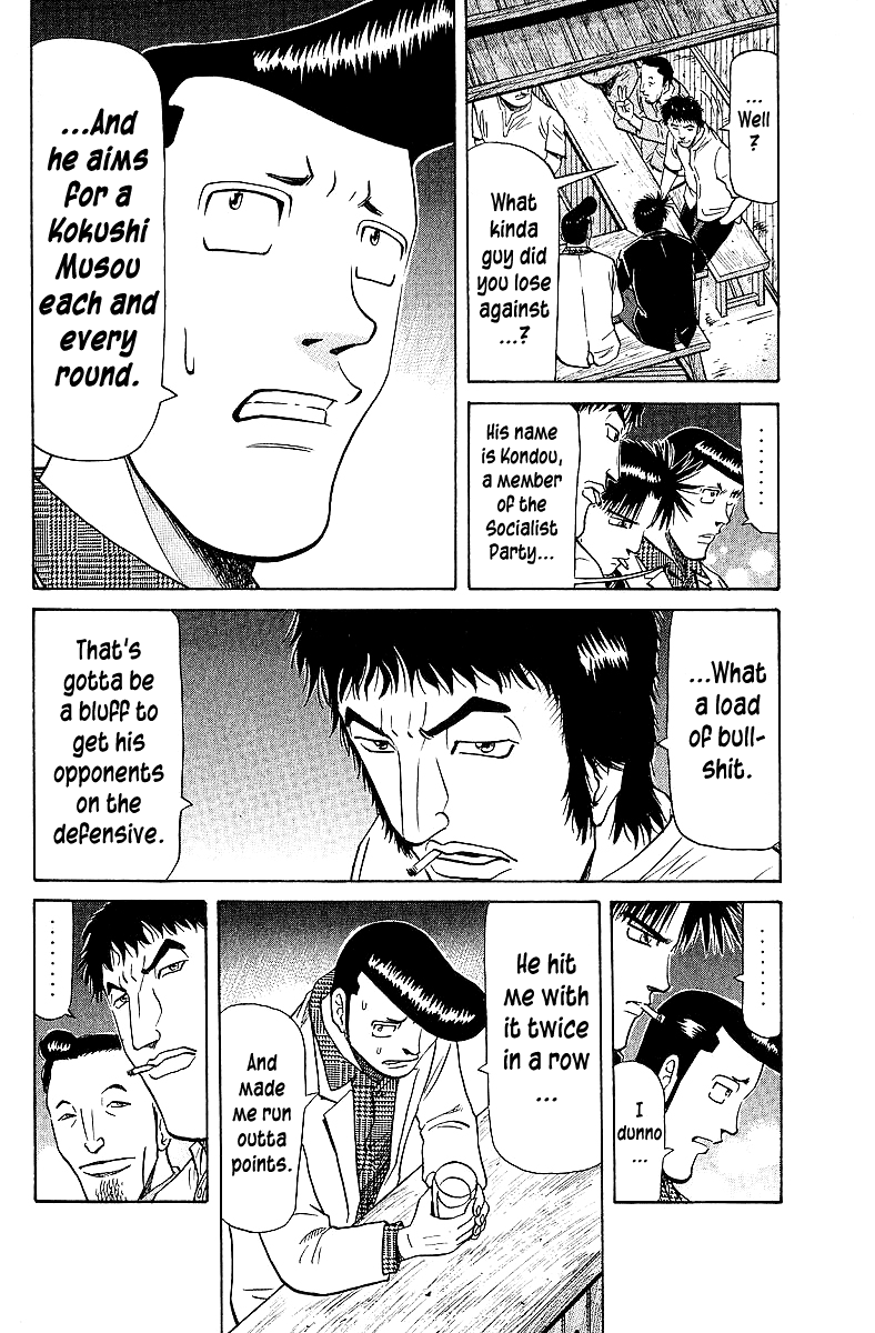 Tetsuya - Jansei To Yobareta Otoko Chapter 62 #6