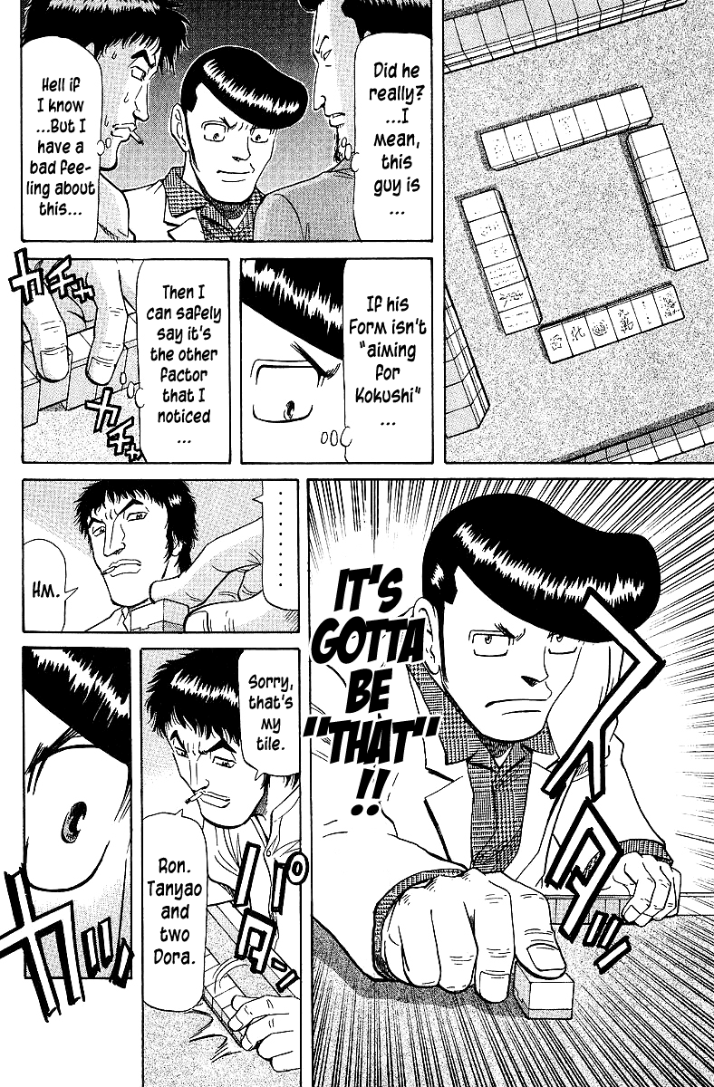 Tetsuya - Jansei To Yobareta Otoko Chapter 62 #14