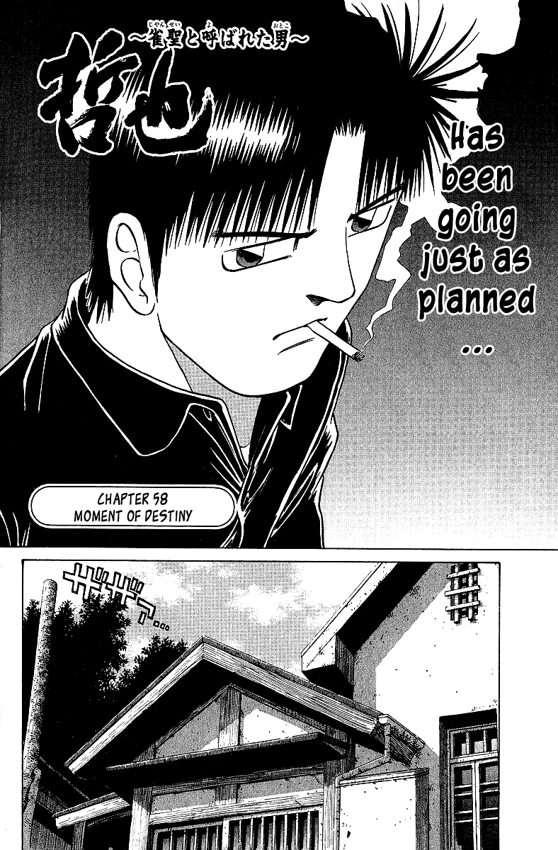 Tetsuya - Jansei To Yobareta Otoko Chapter 58 #7