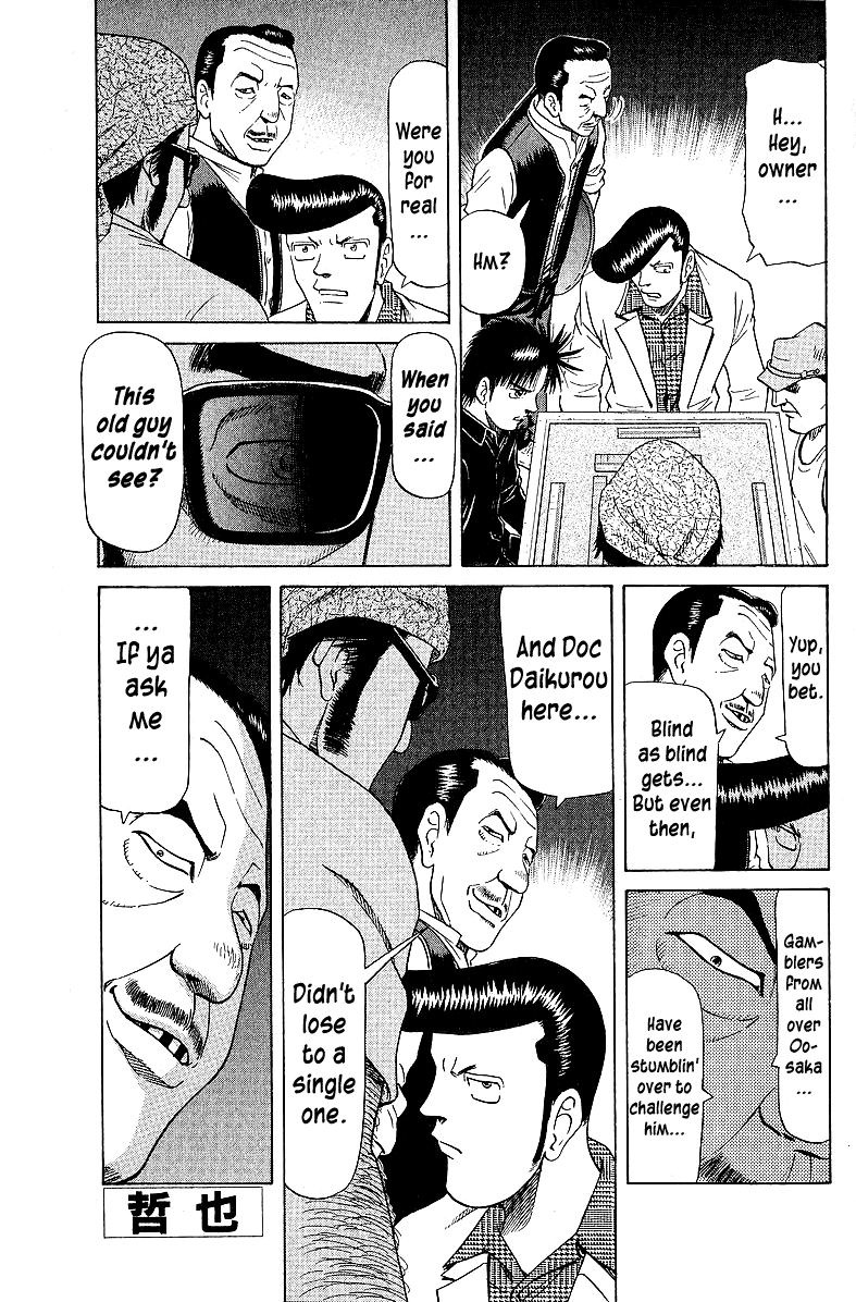 Tetsuya - Jansei To Yobareta Otoko Chapter 54 #1