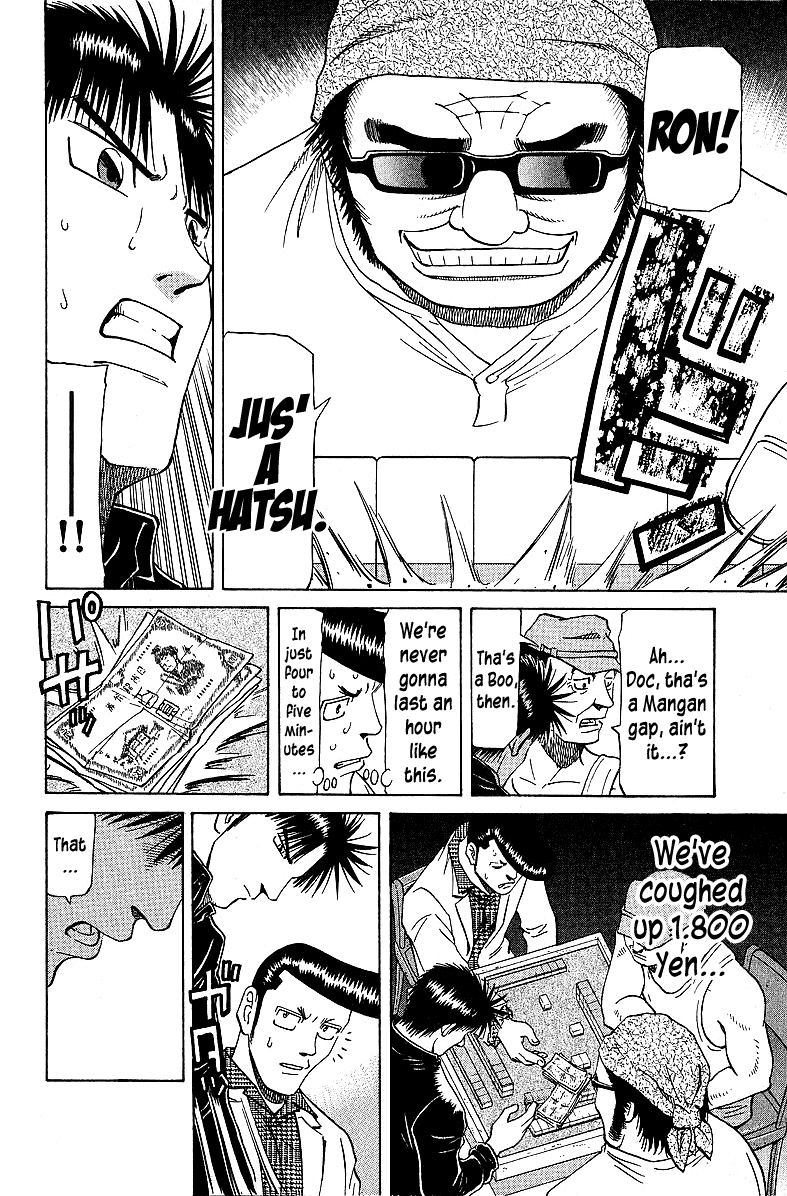 Tetsuya - Jansei To Yobareta Otoko Chapter 55 #4