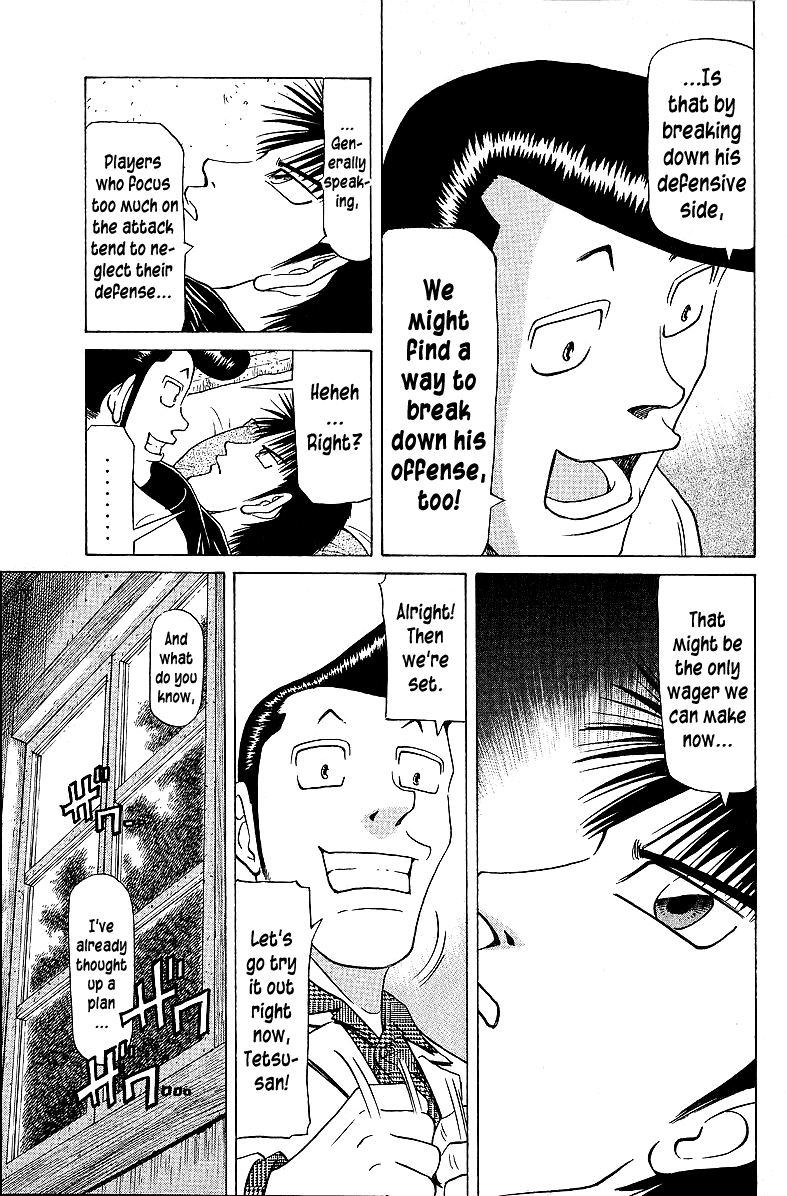 Tetsuya - Jansei To Yobareta Otoko Chapter 55 #9