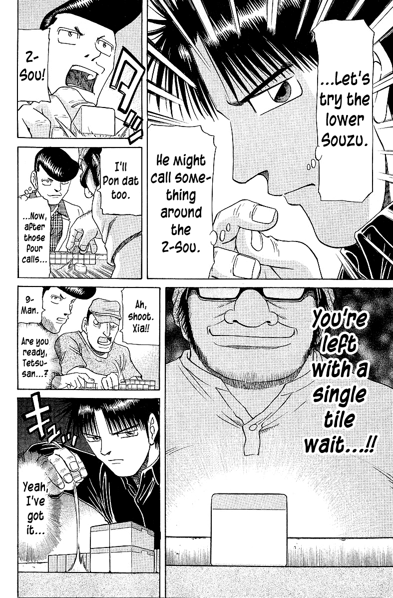 Tetsuya - Jansei To Yobareta Otoko Chapter 55 #14