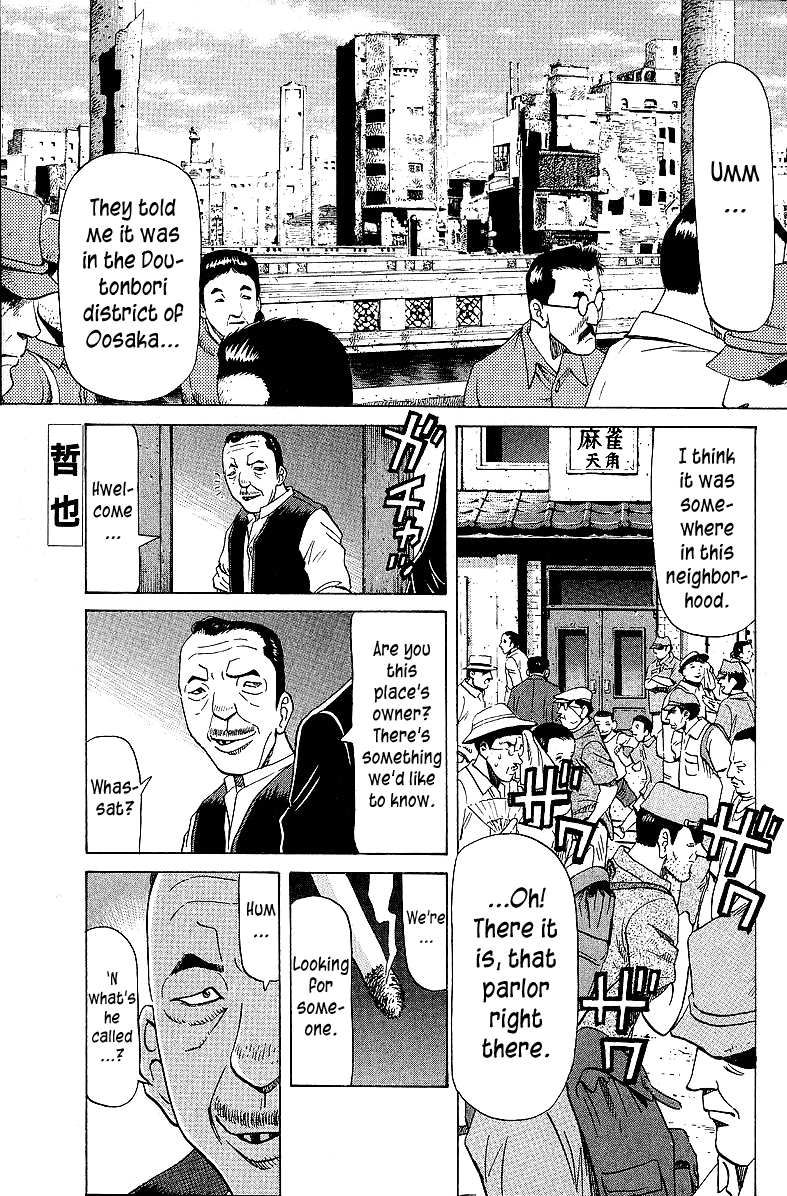 Tetsuya - Jansei To Yobareta Otoko Chapter 53 #1