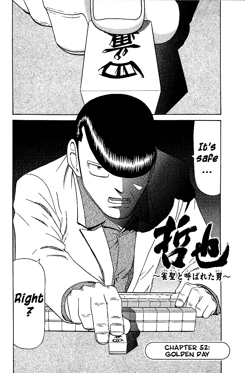 Tetsuya - Jansei To Yobareta Otoko Chapter 52 #2