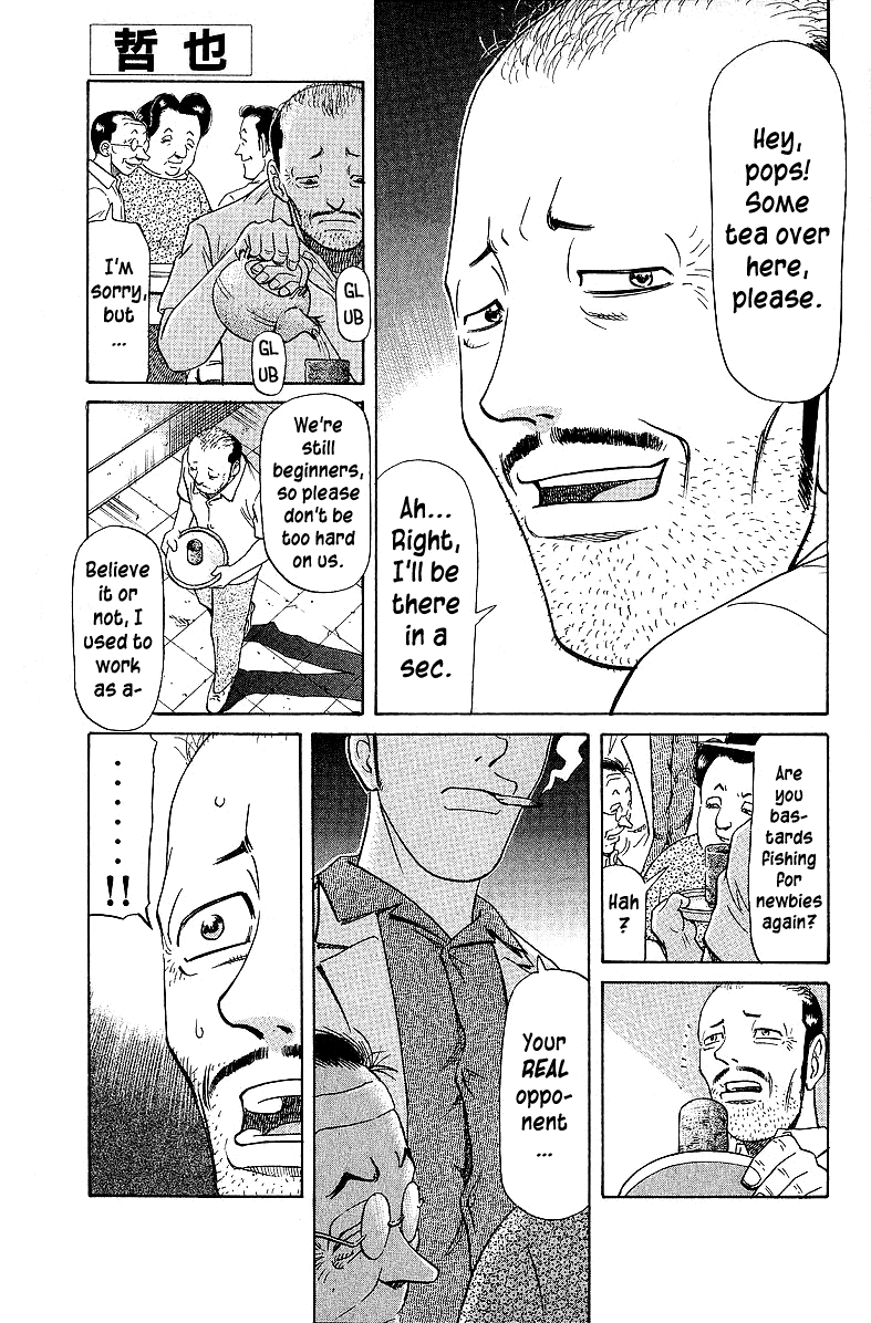 Tetsuya - Jansei To Yobareta Otoko Chapter 51 #1