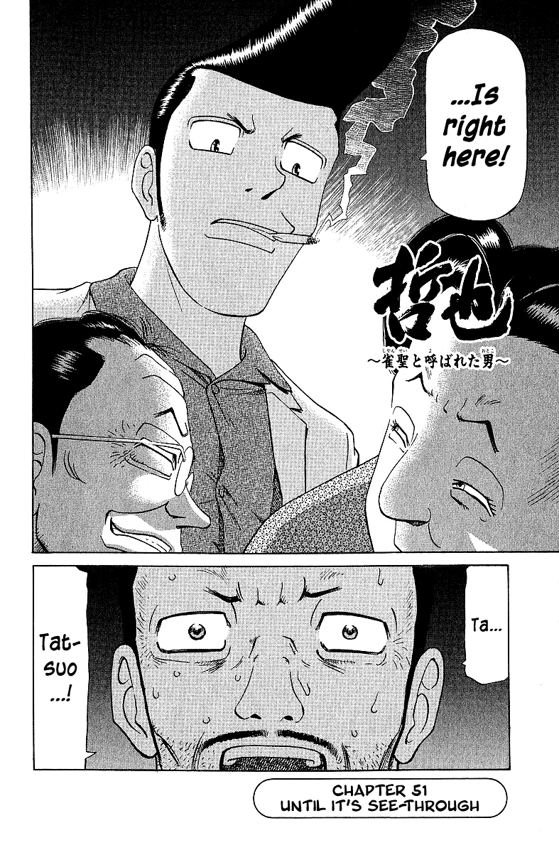 Tetsuya - Jansei To Yobareta Otoko Chapter 51 #2