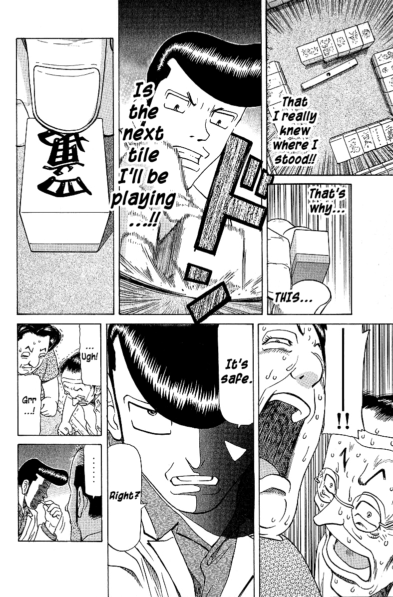 Tetsuya - Jansei To Yobareta Otoko Chapter 51 #22