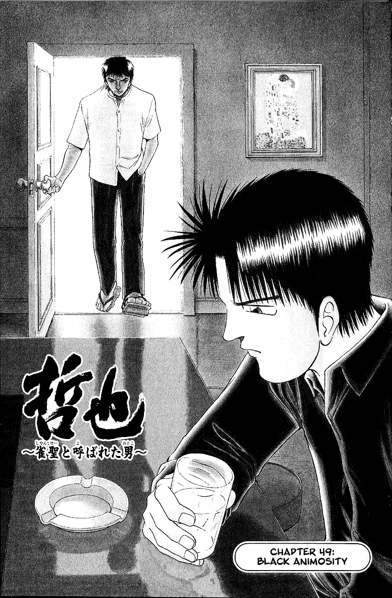 Tetsuya - Jansei To Yobareta Otoko Chapter 49 #6