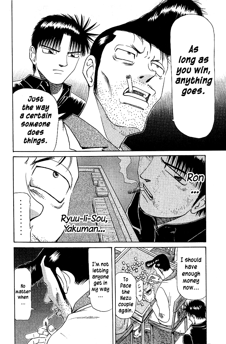 Tetsuya - Jansei To Yobareta Otoko Chapter 49 #17