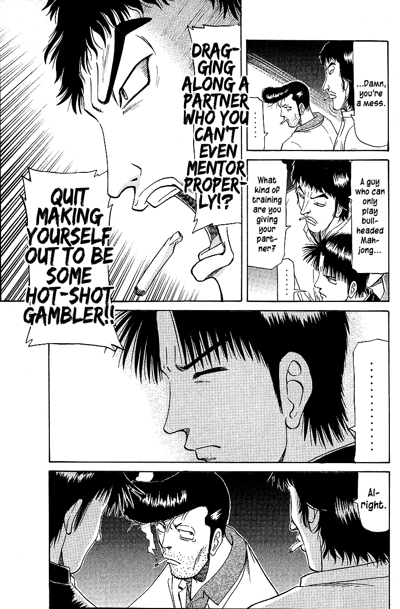 Tetsuya - Jansei To Yobareta Otoko Chapter 49 #22