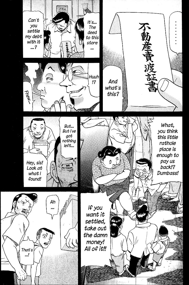 Tetsuya - Jansei To Yobareta Otoko Chapter 47 #13