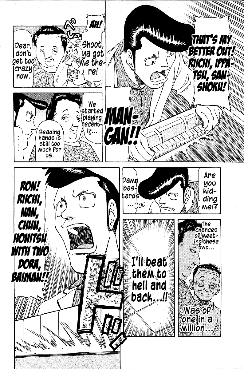 Tetsuya - Jansei To Yobareta Otoko Chapter 45 #14